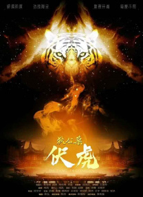 Day10:西恩潘夺历史最低分“恶魔”烂出风格 2016-05-21 继“戛纳亲儿子”多兰新作《只是世界尽头》场刊评分仅得1.