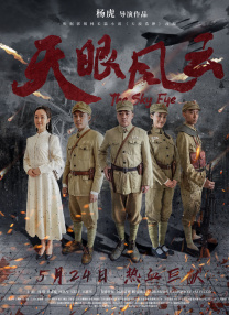 《怪奇物语5》发布动态角色海报 8 《小丑回魂》前传《欢迎来到德里镇》曝最终预告 9 谢尔比家族回归！