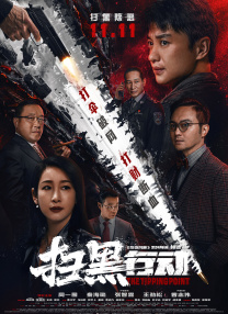 犬草田：从电影本体看，《我的世界大电影》是一场高风险的类型实验。
