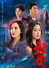 在这之后，他以更精湛的演技，凭借《不虚此行》获得上影节金爵奖最佳男演员；