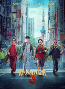 国产精品不卡在线观看