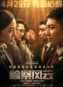 莫那鲁道和他的族人用生命给出答案——当压迫企图抹去你的名字、文化与尊严时，站起来反抗，哪怕结局是毁灭。