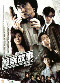 第68届戛纳国际电影节 2015-05-05 第68届法国戛纳国际电影节，于2015年5月13-24日在法国小城戛纳举行，近40部入围影片将在两周内展映，17部电影入围主竞赛单元，包括了侯孝贤、贾樟柯、格斯·范·桑特、是枝裕和等多位重量级导演的 戛纳见闻：求票大军再现戛纳 重重包围电影宫 2013-05-25 戛纳电影节每年都会出现一处奇景，就是电影宫门外的求票大军，为了一张票，这些人能够等上一天，或者连续几天前来求票 戛纳电影节市场主席盛赞电影频道中国之夜活动 2013-05-22 法国时间5月21日，中国新影人基金论坛首次亮相戛纳国际电影节，戛纳电影节电影市场主席热罗姆巴亚等人出席，论坛选取了12位中国新电影人与国际知名制片人进行面对面的交流，经过半年评选，《雪覆沙》、《柳的 《过界》亮相戛纳电影节 陈坤赞刘嘉玲魅力十足 2013-05-20 法国时间5月19日，入围第66届戛纳国际电影节的华语片《过界》剧组，接受了媒体采访，监制施南生、导演刘韵文、主演刘嘉玲和陈坤出席。