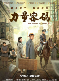 一个好绅士