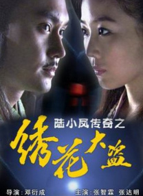 俺来也app分析