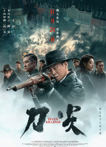 ”追光动画联合创始人于洲说。