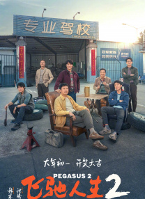 日前，片方重磅曝光该片豪华中文版配音阵容：黄渤、贾玲以及两位小童星朱佳煜、张子枫配音。