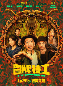 依据报道，曾经执导了《恶魔之地》的女导演米沙·格林将会来到剧组，执导影片。
