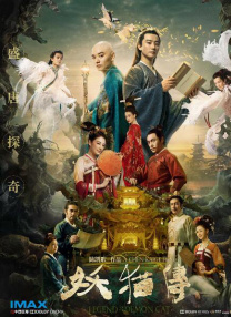 济公在中国是一个家喻户晓的人物，关于他的影视作品不胜枚举。