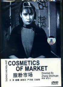 野女孩