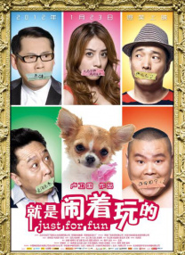 《甜咸之间》发布角色剧照 电影《甜咸之间》正在热映！