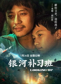 许可打破诸多羞耻与禁忌，以轻盈的喜剧解构了相对沉重的社会议题，也将母女从对抗到和解的双向救赎刻画得细腻动人。