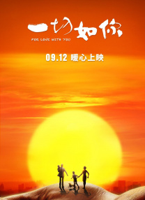 而后者也得到了影版伏地魔饰演者拉尔夫·费因斯的力赞：“基利安墨菲是个很棒的演员，其实我觉得这个提议很好，我完全赞同基里安（出演伏地魔）。