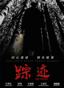 宋丹丹在话剧《白鹿原》中饰演田小娥，在台上解开外衣 短裙秀腿已out！