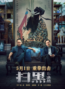天工异彩秉持“执匠心·造梦人”的理念，已经在行业中陪伴电影人走过了19年。
