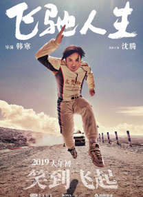 不过还是遭到另一位主演朱镇模的吐槽：“他脸太小了，长了肌肉也看不出 《时间上的家》开机金仑珍、玉泽演、赵在允搭档 2016-11-02 金仑珍、玉泽演、赵在允搭档出演的新片《时间上的家》已于10月27日在金浦汉江新都市开机拍摄。