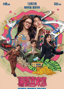 玛格特·罗比10月中旬平安生子 | (2/9) 组图：结婚8年,身份升级！