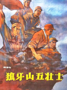 朗多雷