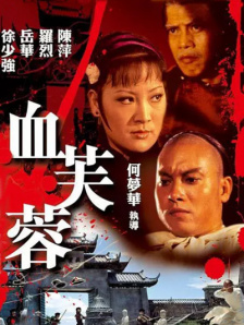 三级特黄特色在线播放
