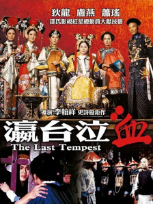 经专家评委团基于内容质量严格评选，中国故事、中国科幻、中国非遗三大赛道共有63部 电影频道AI影像人才优选计划入围影片片单发布！