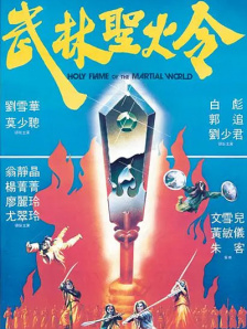 《蜂蜜的针》曝终极预告 袁泉上演除害猎杀法则3453人看过 《阳光女子合唱团》MV上线 A-lin歌唱爱与幸福2103人看过 《天才游戏》曝预告 彭昱畅丁禹兮化身纯恨宿敌2667人看过 《纯真年代的爱情》研讨会 孙千王天辰忆拍摄往3157人看过 新闻首页 电影新闻首页 明星新闻 华语 海外 成龙、梁朝伟、小贝、李栋旭等观战NBA中国赛 日前，25-26赛季NBA季前赛在中国澳门举行，成龙、梁朝伟 、刘嘉玲、任达华、大卫·贝克汉姆、林书豪、李小鹏、李栋旭、刘宪华、杜华、李汶翰等到场观... 《球状闪电》官宣 童瑶、王安宇、杨立新领衔主 9月25日，根据刘慈欣同名小说改编而成的剧集《球状闪电》阵容官宣，由陈思诚监制，戴墨执导，童瑶、王安宇、杨立新领衔主演，周一围、丁勇岱特邀主演，杨玏、... 倪妮、宋威龙外网生图抗打 时装周同场黛米·摩2025-09-24 汤唯、乔贝贝、张婧仪、吴磊等亮相伦敦时装周2025-09-24 演员于朦胧坠楼身亡 杨幂、迪丽热巴等发文悼念2025-09-12 《跛豪》《新上海滩》导演潘文杰逝世 享年69岁2025-09-10 更多 堪比时装周!