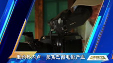 电影由巨石强森、凯文·哈特、“星云”凯伦·吉兰、尼克·乔纳斯等一线好莱坞群星联袂主演，群 众星聚集西南偏南艺术节 凯奇、斯文顿宣传新片 2014-03-12 映的新片。