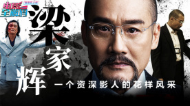 《飞驰人生3》带火取景地四川甘孜，《镖人》带火新疆克拉玛依，广东深圳依托《惊蛰无声》推出四条“跟着电影去旅游”主题路线。