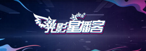 在这组封面大片中，F4重返幼儿园，时而温暖明亮，时而桀骜冷峻，时而稚气顽皮，时而文艺复古，首度展现演 《胡丽叶塔》首映 阿莫多瓦携主创亮相杨紫琼助阵 2016-05-18 当地时间2016年5月17日，法国戛纳，第69届戛纳电影节（69th annual Cannes Film Festival），《胡丽叶塔》（Julieta）举行首映礼。