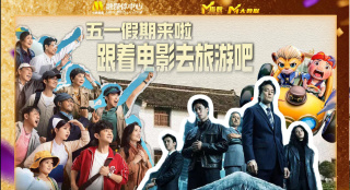 周迅助推青年摄影师 展现多面时尚魅 裘德·洛希望继续拍《神奇动物》：会一直等待 大片推荐 >> 动作 悬崖之上 8.2 暗藏汹涌谍战传奇 剧情 山河披锦绣 7.5 退耕还林脱贫致富 历史 大决战之淮海 9.0 抗战经典淮海战役 大决战之辽沈 改变历史史诗战略 剧情 免费 6.7 当代青年创业故事 爱情 漂亮的女邻居 7.5 三男子倾心一村姑 | | | | | | 电影频道节目中心官方网站 意见反馈 手机浏览精彩资讯 返回顶部 | (1/8) 《正港分局》曝剧照！