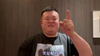 违者将追究其相关法律责任 标签： 哈利·波特基利安·墨菲 ： 相关新闻 霍格沃茨的他们，也过春节？