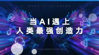 《甜蜜家园》是Netflix在2020年推出的人气原创剧集，该剧改编自金坎比和黄英璨共同创作连载于Webtoon的同名漫画，讲述了孤独高中生车贤秀（宋江 饰）的家人在一次事故中去世，之后搬到了一个新公寓，他平静的生活很快就被新住所里开始发生的奇怪事件所扰乱，当人们变成怪物时，贤秀和其他居民开始为生存而奋斗。