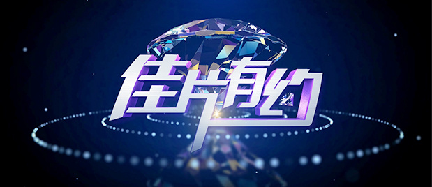 特辑中，导演徐峥和众主创分享影片拍摄幕后，解读现实意义。