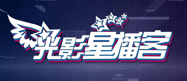 ”表露其渴望再度进军好莱坞的迫切愿望。