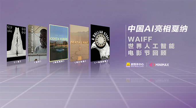 上一页12345...99下一页 | | | | | | 电影频道节目中心官方网站CCTV6 VIP影院 全部 电影 电视剧 影人 视频 图片 新闻 更新时间 所有 1小时内 今日内 1周内 1个月内 从资讯频道搜索 结果 140775 条 泰国警方:确认中国籍男演员王星为人口贩运受害者 2025-01-09 泰国国家警察总署督察长塔查猜8日接受泰媒采访表示，经初步调查确认中国籍男演员王星为人口贩运受害者，后续计划在1至2天内将其送回中国。
