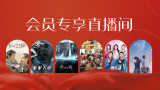 国产精品三